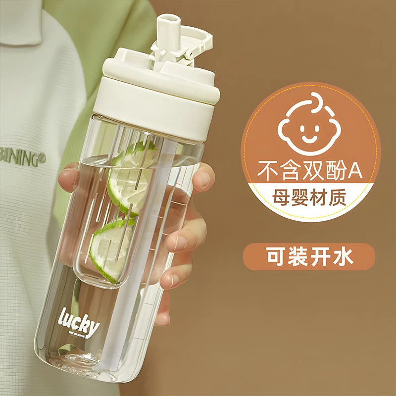 水杯2025新款女高颜值夏天吸管杯学生专用tritan外出随手杯子