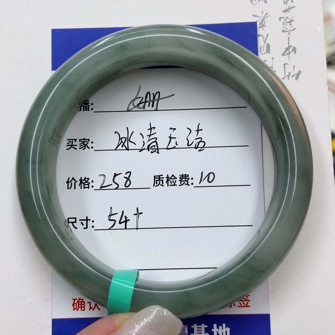 未镶嵌手镯石英质玉