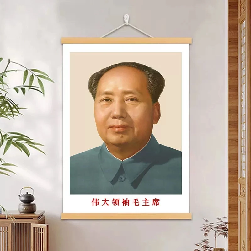 毛主席画像中堂客厅墙面装饰画毛主席头像领袖伟人半身照片挂轴画