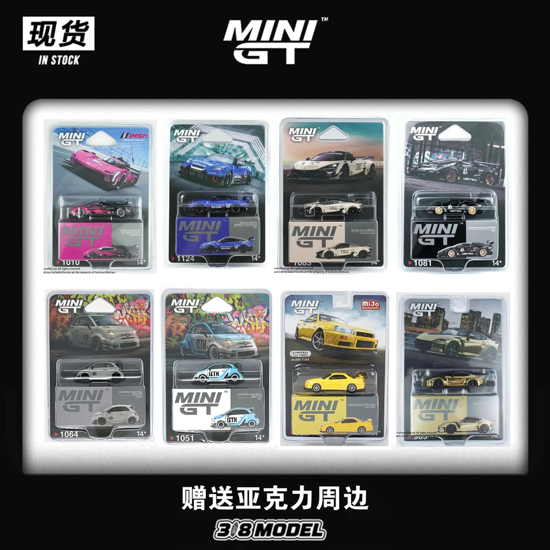 MINIGT 现货 挂卡 1:64 保时捷 迈凯伦 兰博基尼 宝马 合金车模
