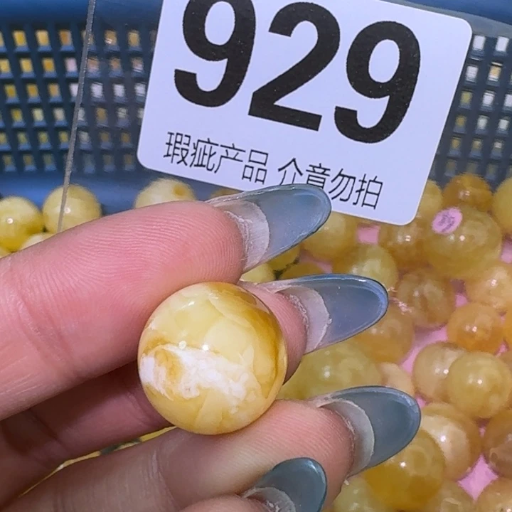 裸石琥珀未镶嵌15.5微瑕