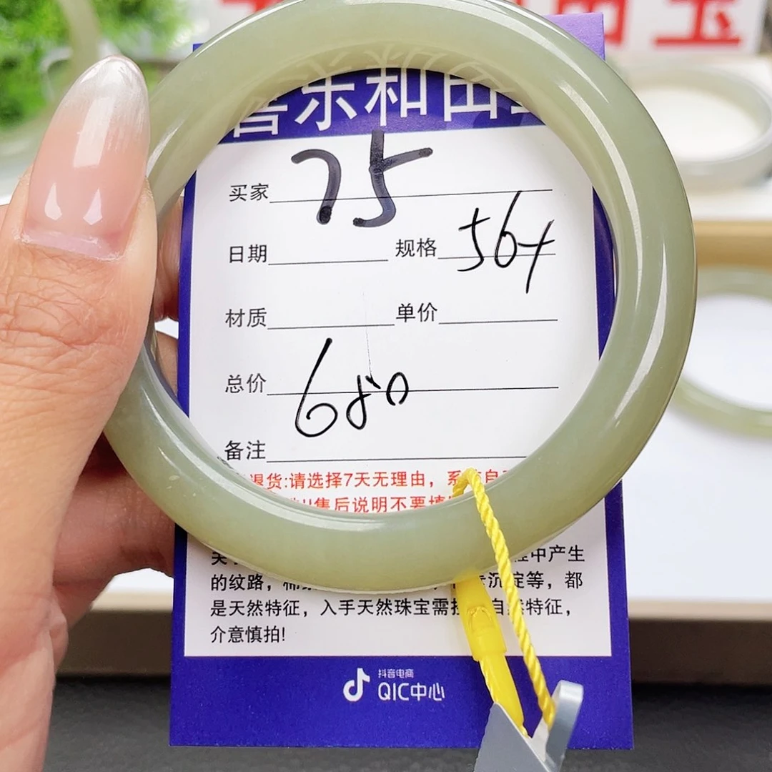 和田玉手镯未镶嵌