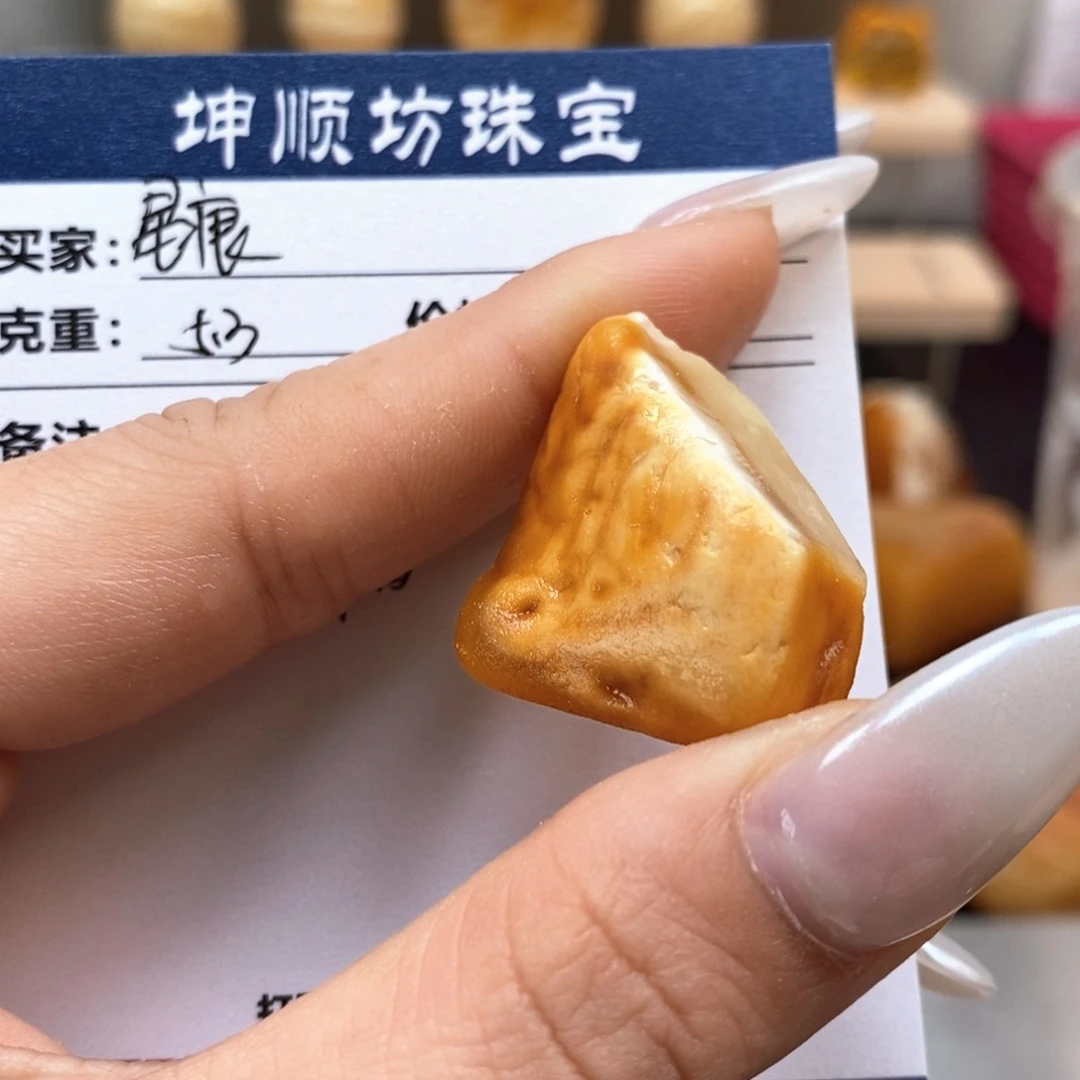 定制琥珀未镶嵌星*天然蜜蜡原石加工不退不换