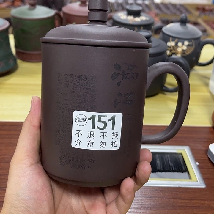 茶杯紫砂微瑕宜兴紫砂