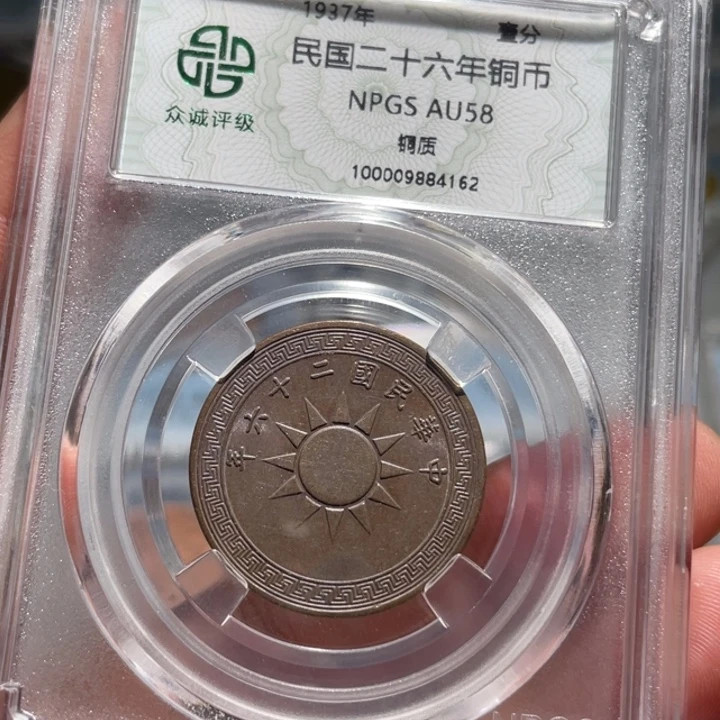 铜00000000000000