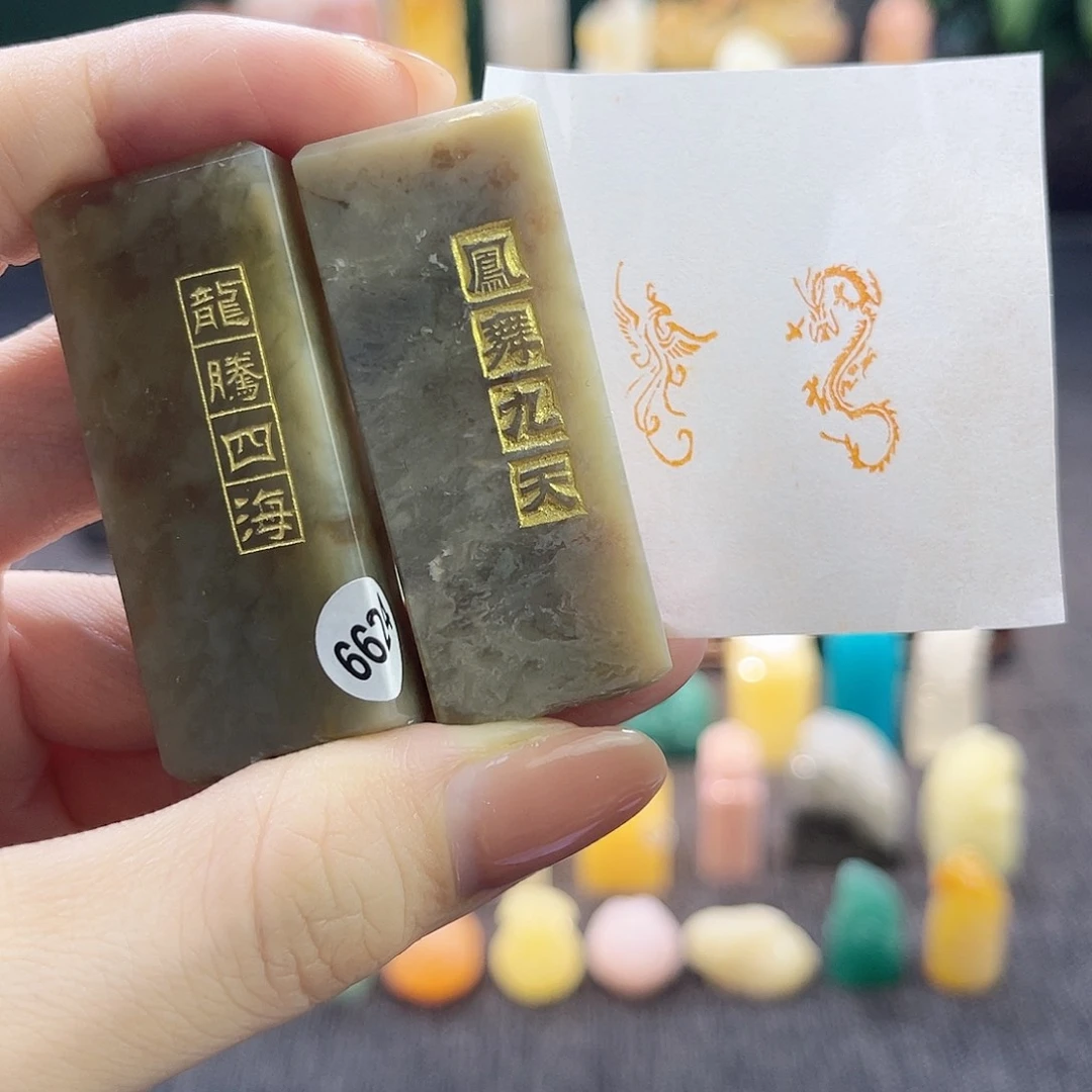 昌化石印石龙**鸣6624