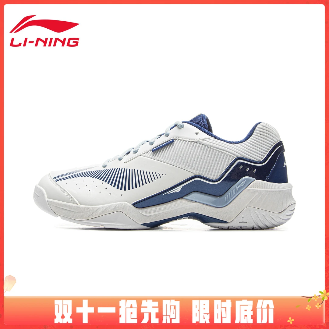 李宁羽毛球鞋男女鞋25新款雷霆音爆无痕耐磨情侣运动鞋