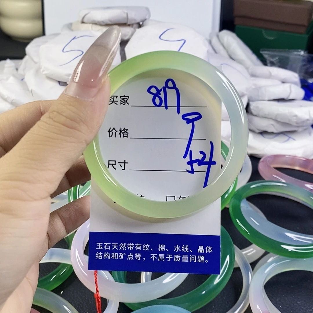 玛瑙/玉髓未镶嵌手镯