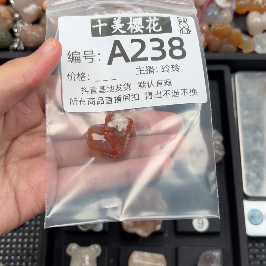 玛瑙/玉髓颈饰未镶嵌小*盖