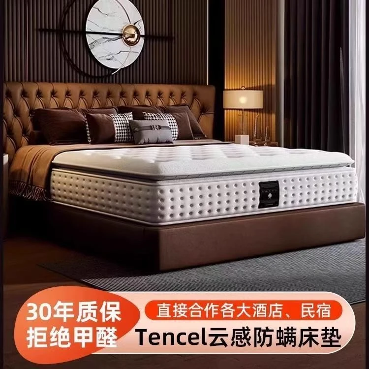 希尔顿席梦思弹簧床垫独立弹簧护腰乳胶舒适回弹棉印花恒温睡眠