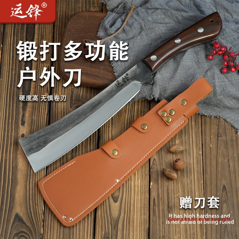 运锋户外刀 砍骨刀 柴刀