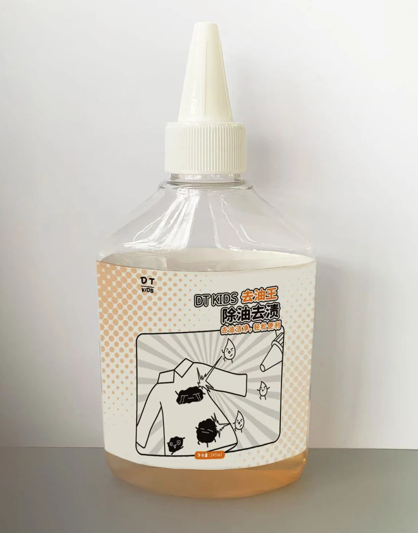 大头儿子去油王太好用啦！有效去除各种油污，婴幼儿衣物也可用哦！