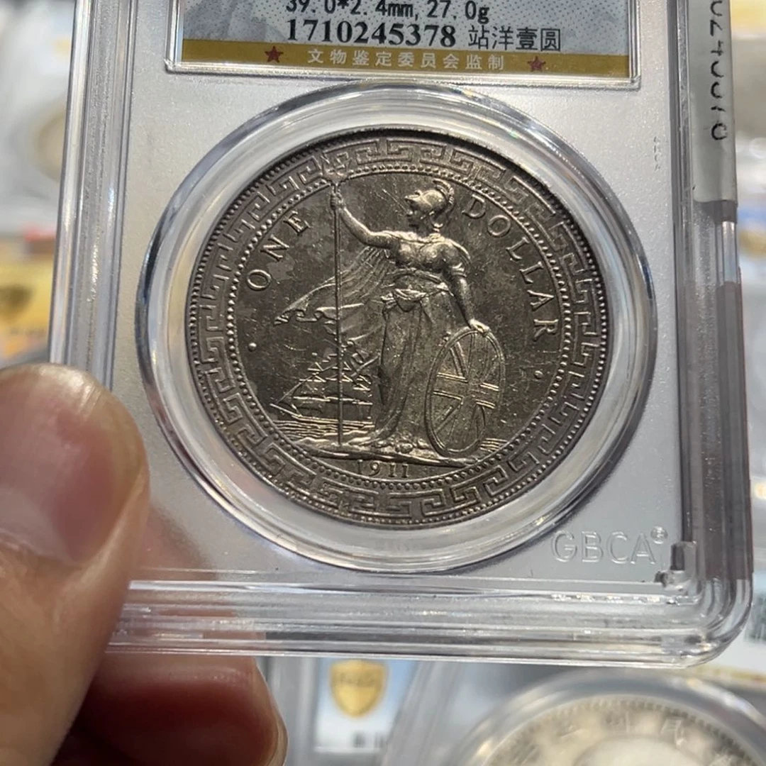 银MS61原光黄油彩站洋银币5378