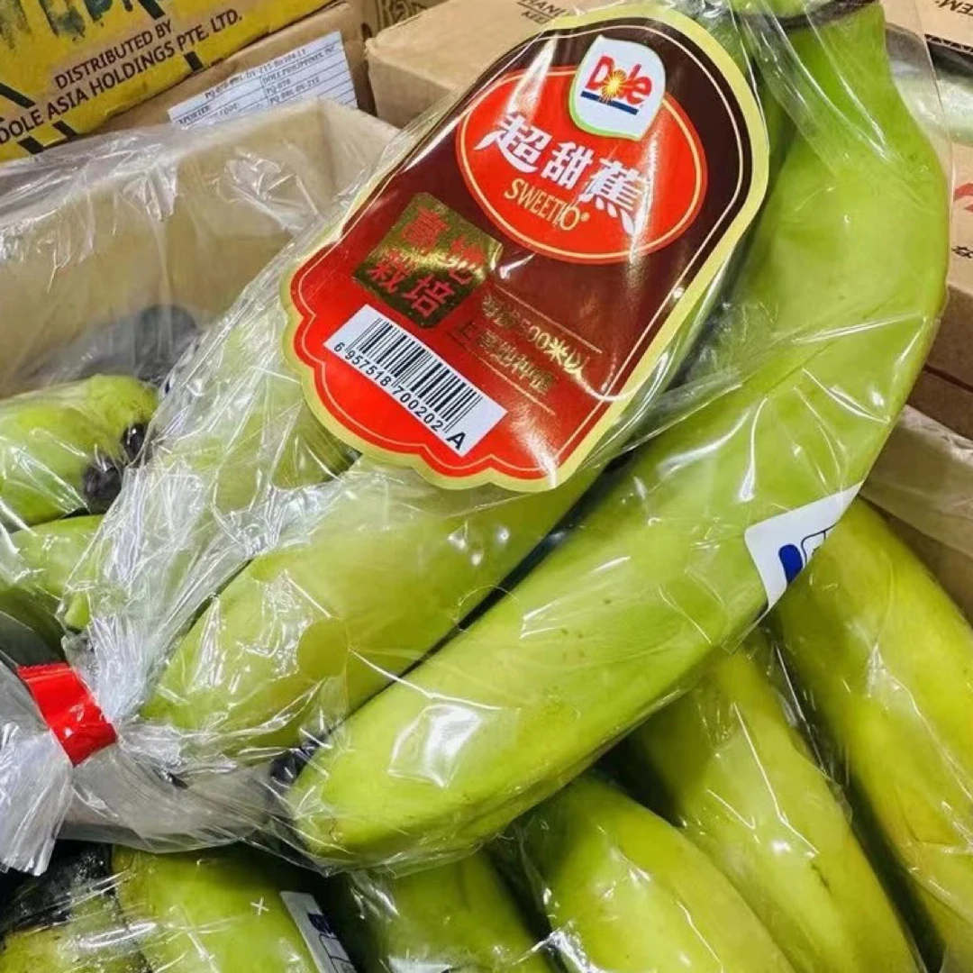 老牛优选  菲律宾超甜蕉1件2把 每把4-6根共3.2斤保温箱快递包邮