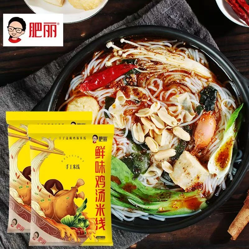 肥丽云南过桥米线手工鸡汁米线袋装鸡肉熬制速食米粉丝粉条可煮