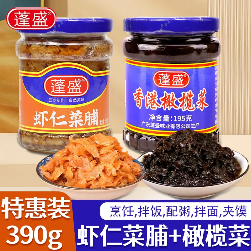 蓬盛蓬盛香港橄榄菜正宗潮汕特产下饭咸菜酱菜虾仁菜脯萝卜干组合