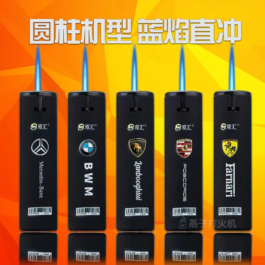 车标圆柱金属磨砂直冲防风蓝焰直冲金属打火机个性创意零售家用