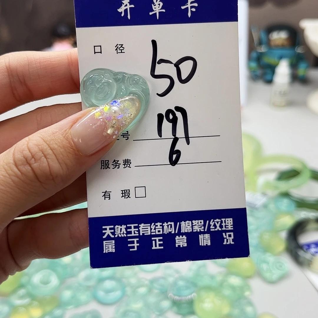 旋***子蛇纹石玉未镶嵌吊坠