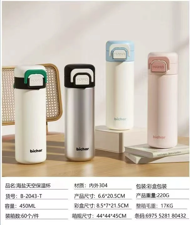 学生用品 保温杯真空创意情侣网红个性简约北欧可爱风防锈