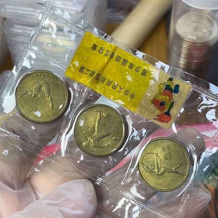 其他普通金属二青会一套。003