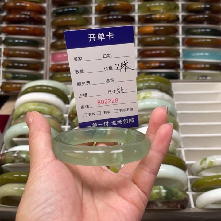 9***途蛇纹石玉未镶嵌手镯