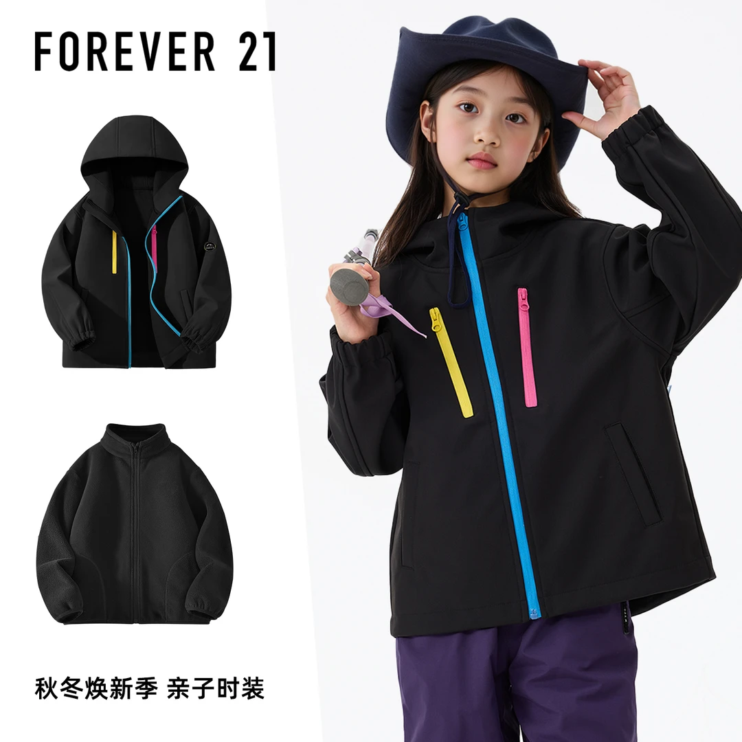 Forever 21童装女童外套秋季外穿2025新款摇粒绒大童上衣儿童秋装