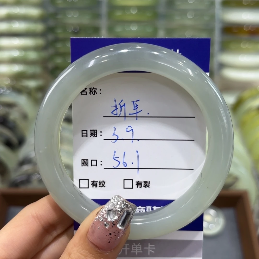 岫玉手镯未镶嵌折****丝天然