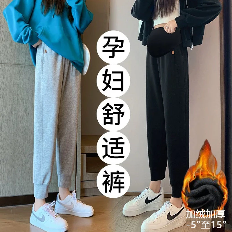 【清仓】孕妇裤子秋冬外穿运动休闲裤大码宽松加绒加厚冬季束脚卫裤