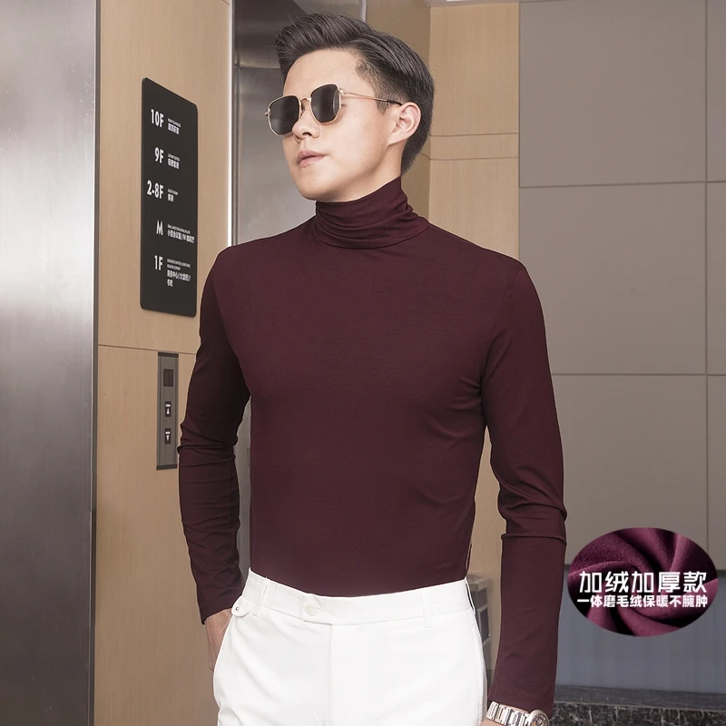 秋冬男高领长袖堆堆领纯色加绒加厚保暖秋衣莫代尔修身打底衫t恤
