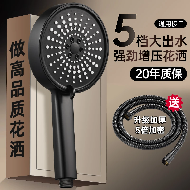 手持增压大花洒喷头强劲淋浴淋雨沐浴耐摔热水器洗澡高加压莲蓬头
