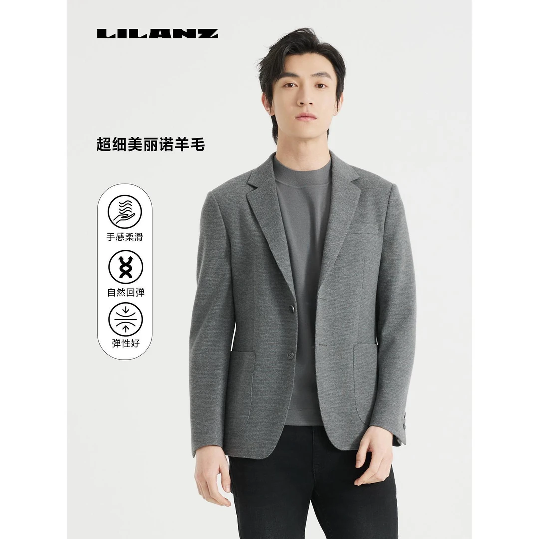 【绵羊毛】利郎男士时尚商务弹性秋季休闲舒适高端西服 (24QDX88)