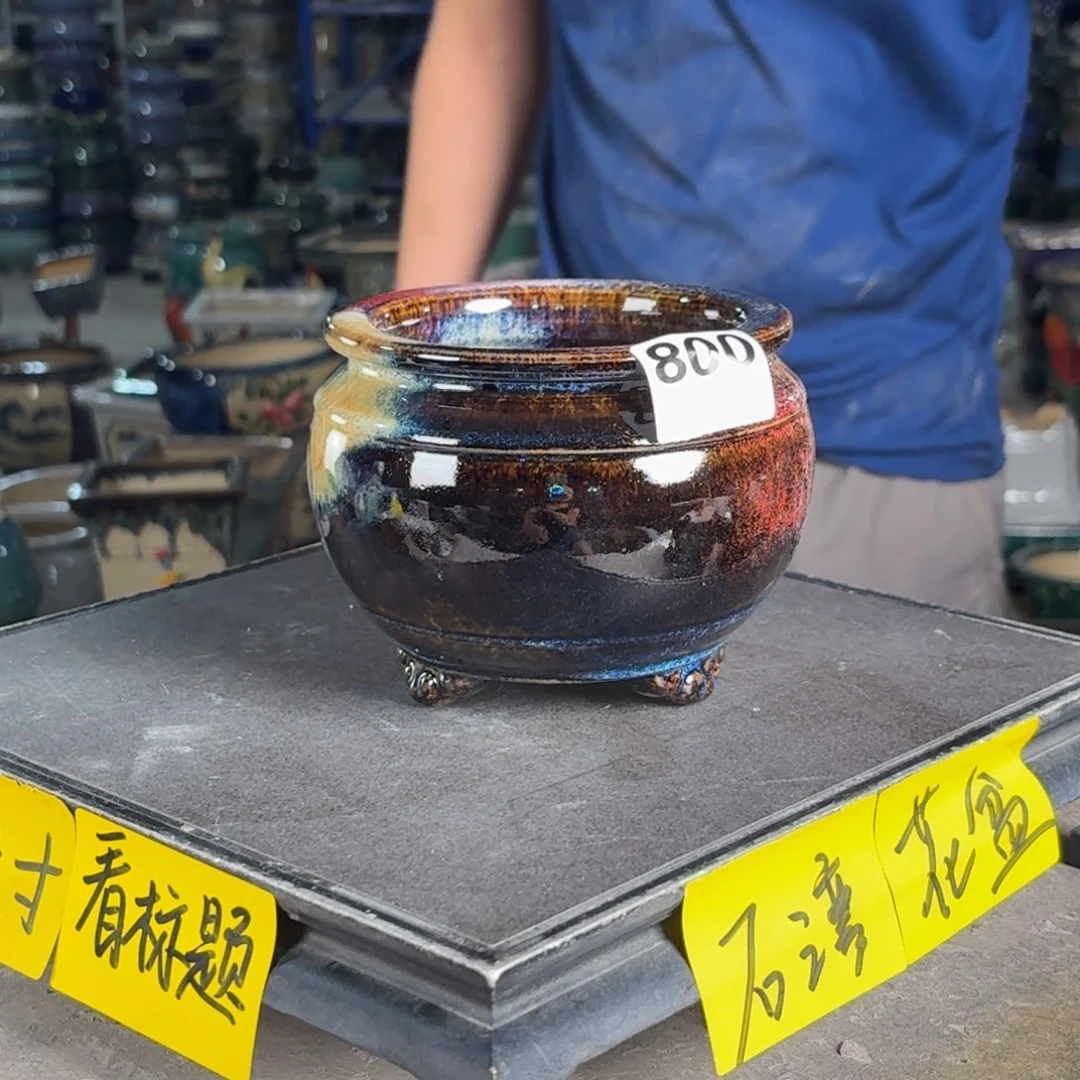 『***』一风堂石湾花盆 内10*11 编号800