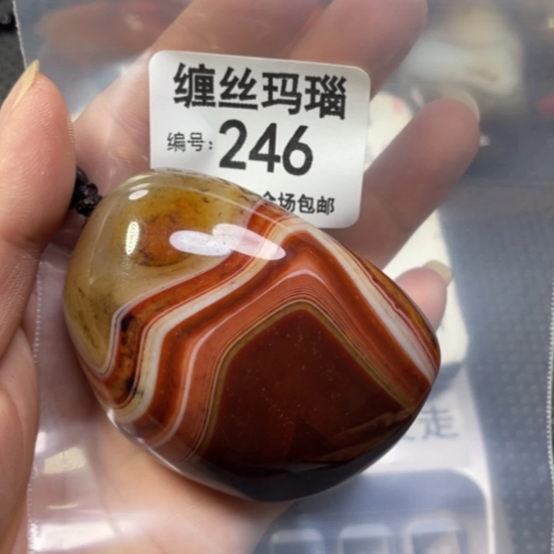 【闪购商品】未镶嵌颈饰玛瑙/玉髓