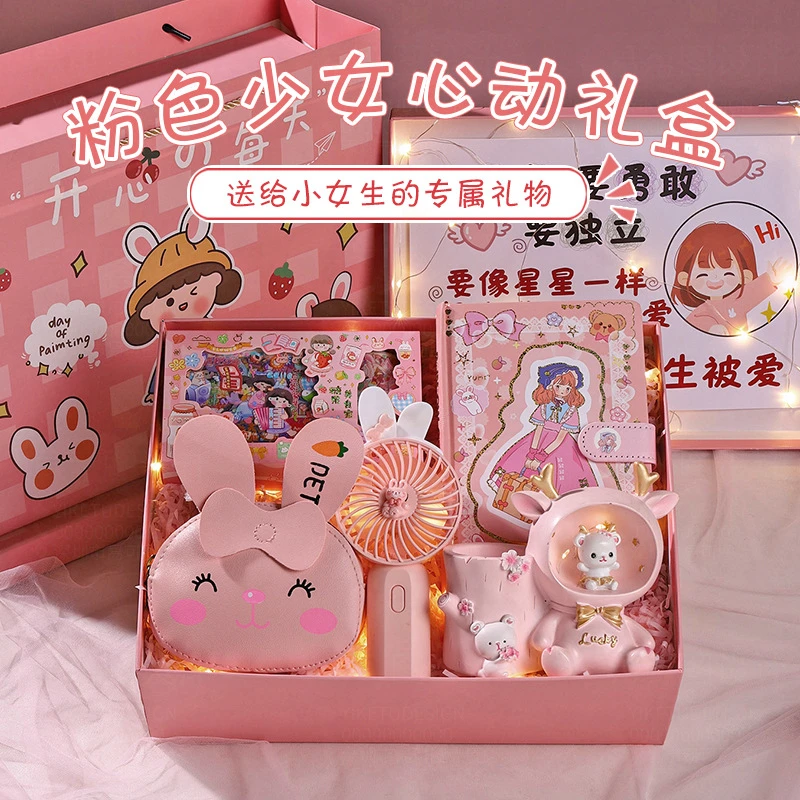 儿童圣诞节礼物送给女孩子生日实用6-12岁小学生女童仪式感礼盒装