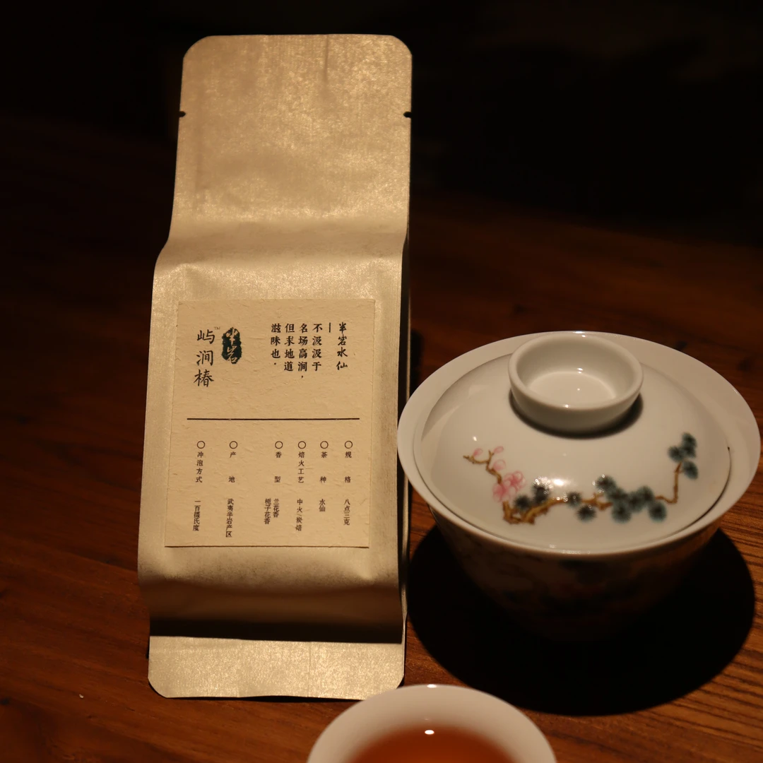 《屿涧椿》半岩系列  水仙 武夷岩茶 高档单泡装
