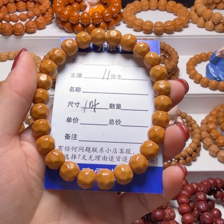 ****️吊坠猴头核桃奶酪