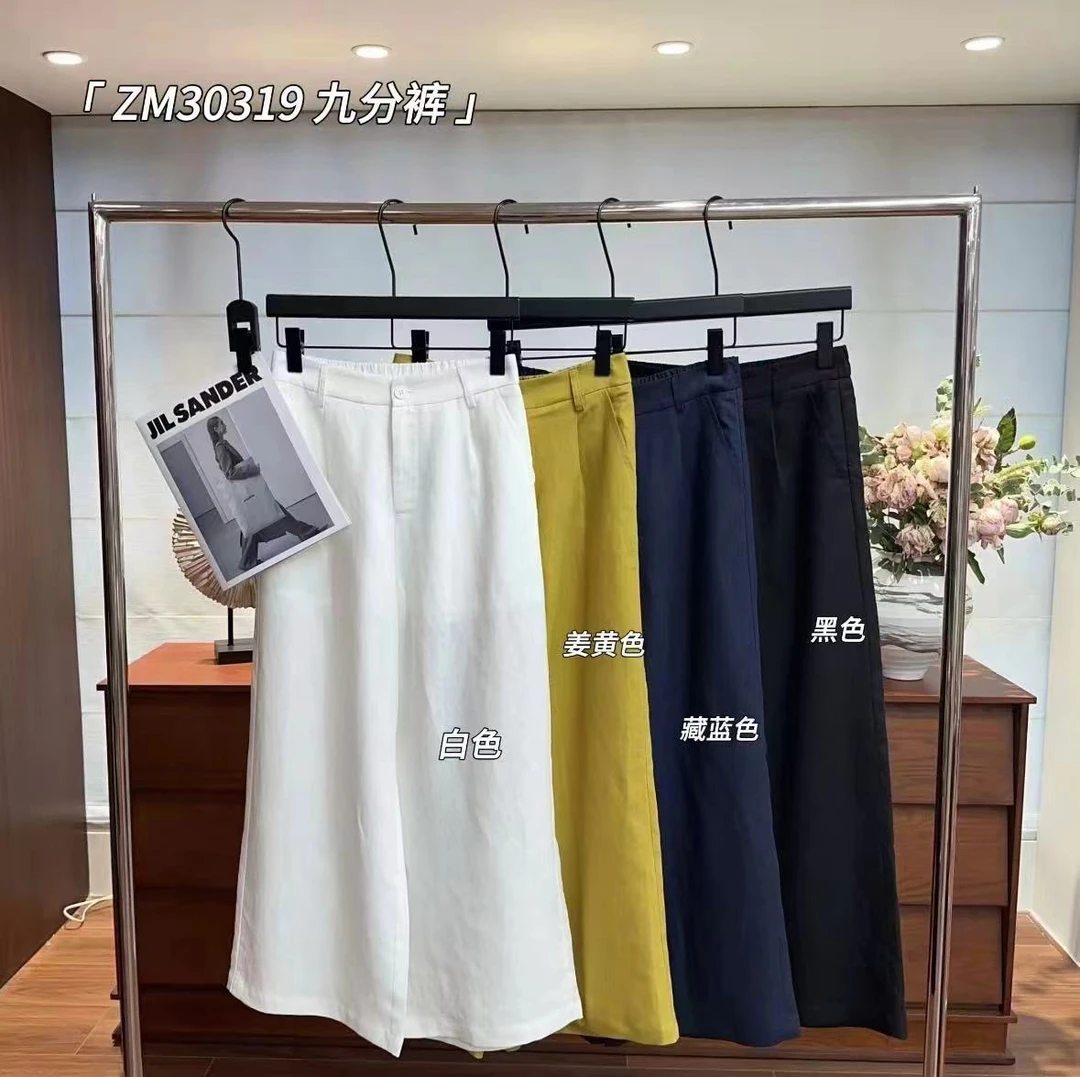 【NO退NO换】鑫然Kiki 简约百搭时尚九分裤 30319 ZM 【F】