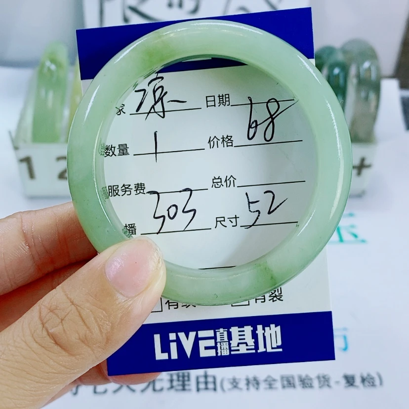 【闪购商品】未镶嵌蛇纹石玉手镯凉*303