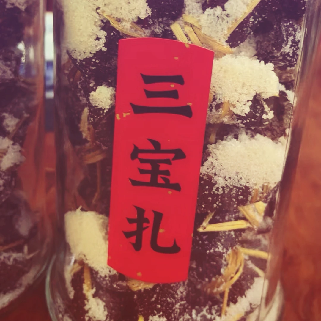 正雅.茶坑八年三宝 陈皮有清冽、陈香的味道适合秋冬季