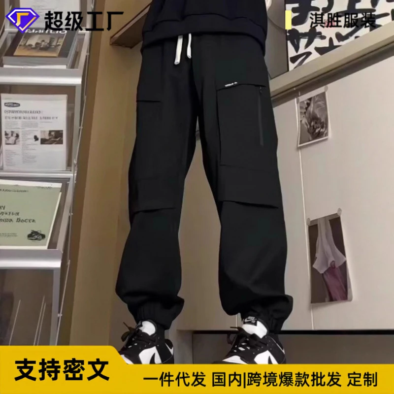 日系垂感直筒机能工装裤男潮牌户外宽松潮流痞帅百搭休闲冲锋裤
