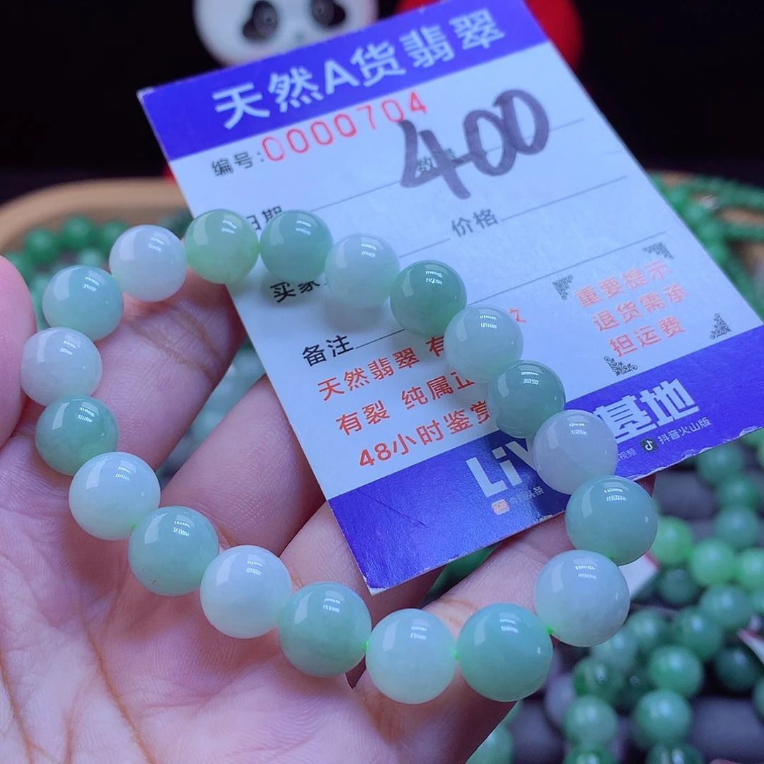 未镶嵌手链翡翠手串