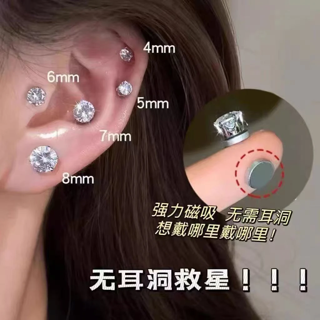 合金仿水晶耳饰 超闪简约韩版气质耳蜗耳夹女无耳洞防过敏耳饰