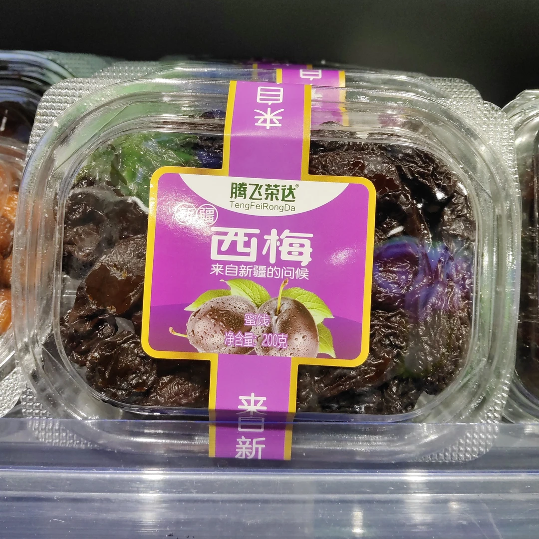 [新疆西梅干]一盒