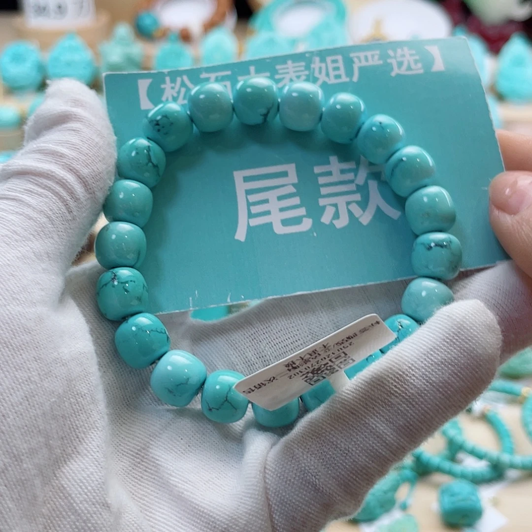 s***e绿松石未镶嵌珠宝奇石