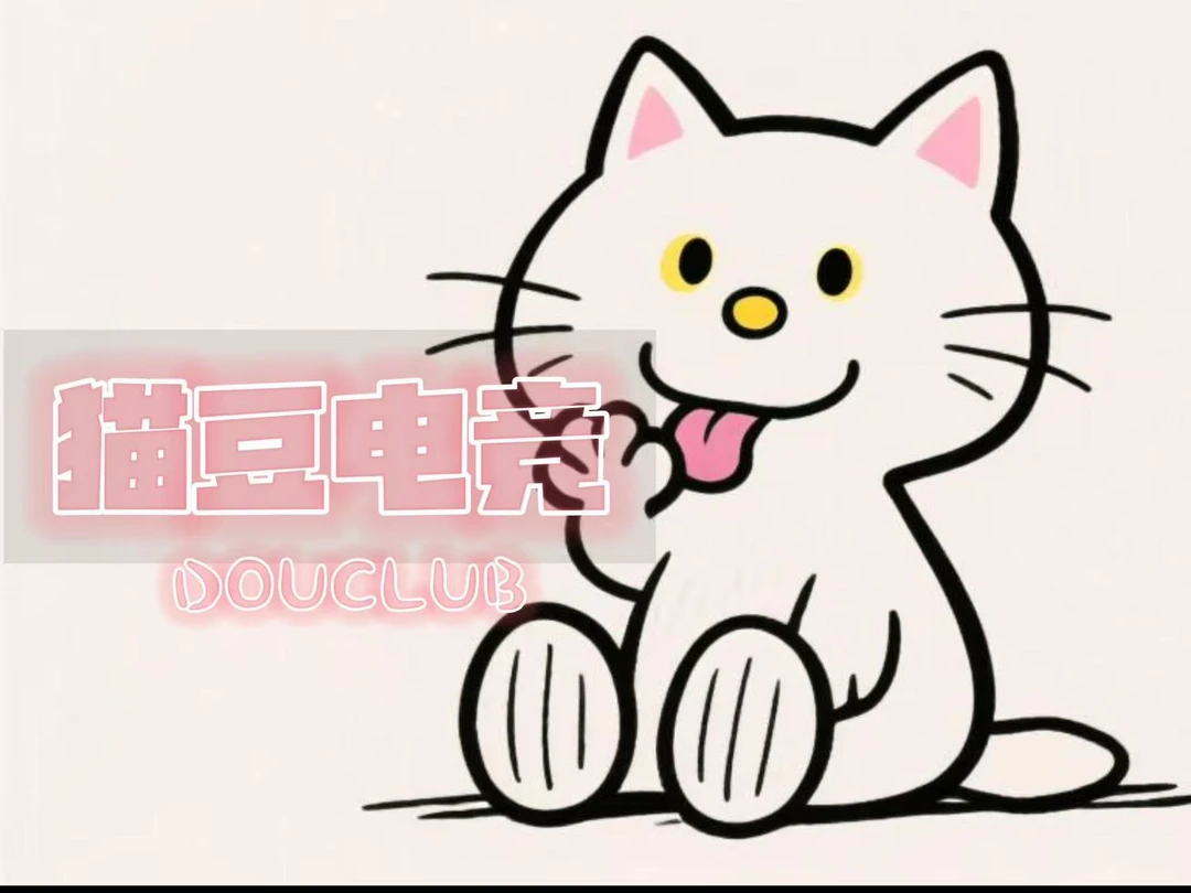 三角洲行动 绝密得吃周边