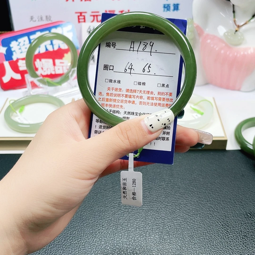 开***心和田玉未镶嵌手镯