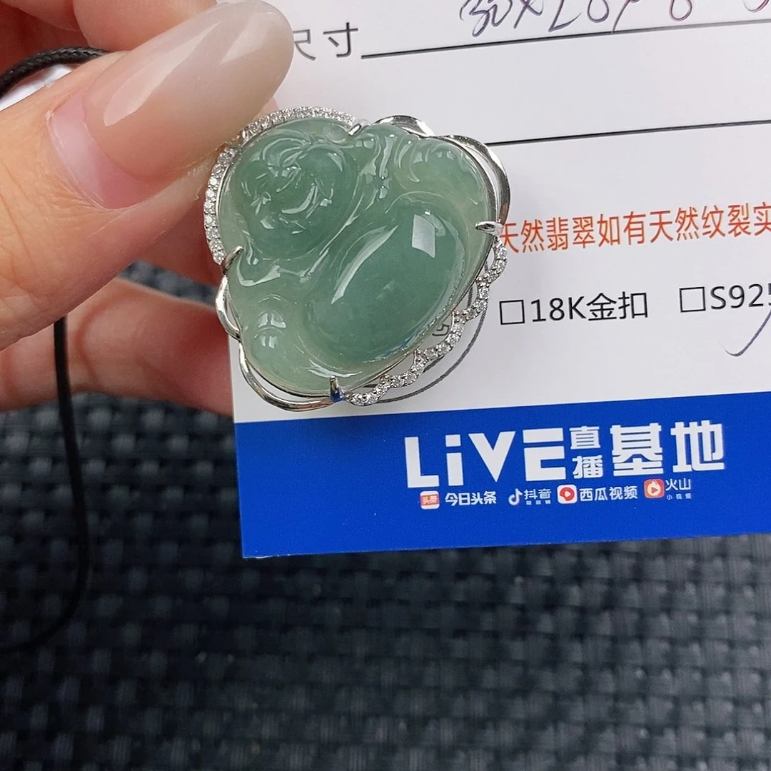 颈饰银S925镶嵌翡翠夏*凉吊坠