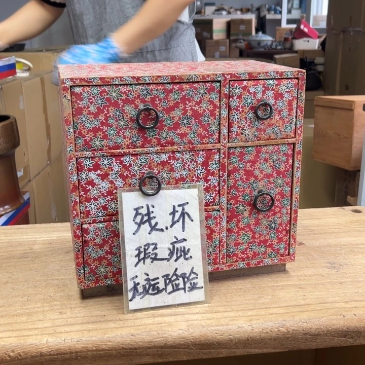 靠***子这一谢谢谢谢谢谢