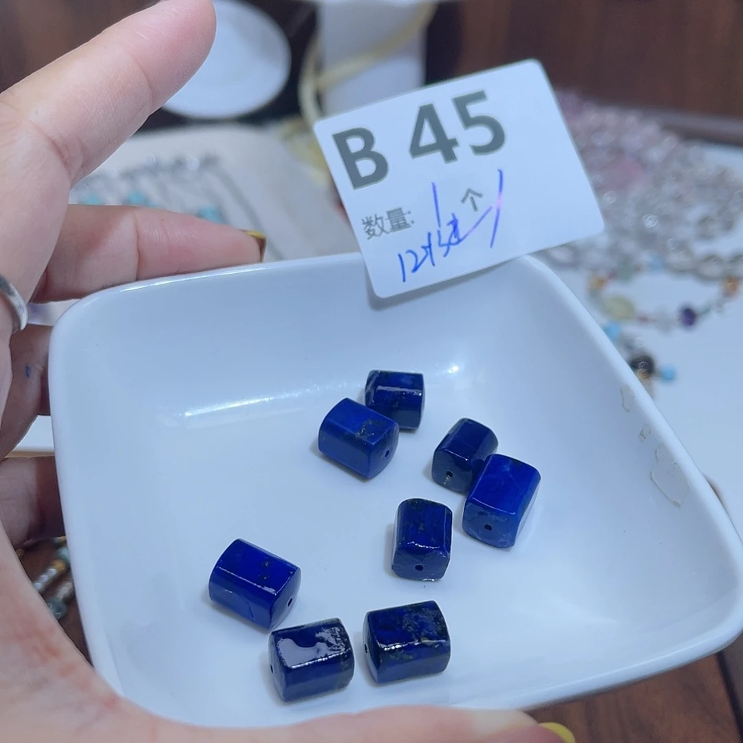 青金石未镶嵌      B45。