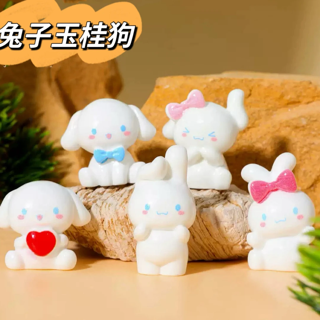【兔子玉桂狗】1:5创意立体玉桂狗DIY桌面汽车摆件家居微景观装饰品